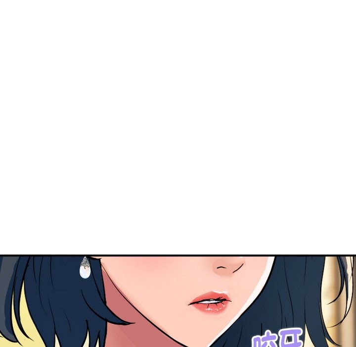 頂級豪門祕辛第27話