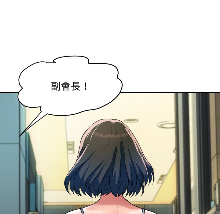 顶级豪门秘辛第27話