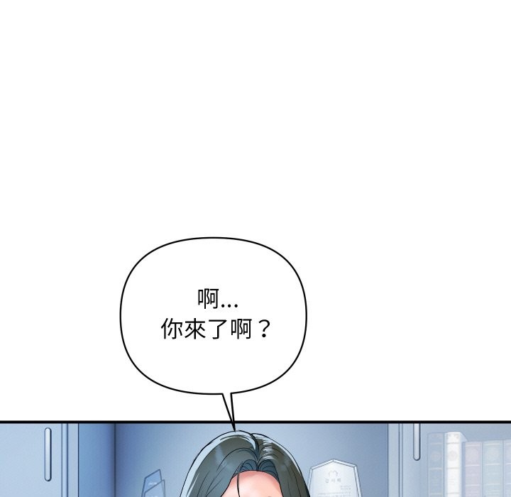 顶级豪门秘辛第27話