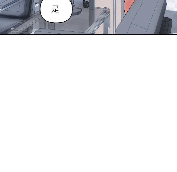 頂級豪門祕辛第27話