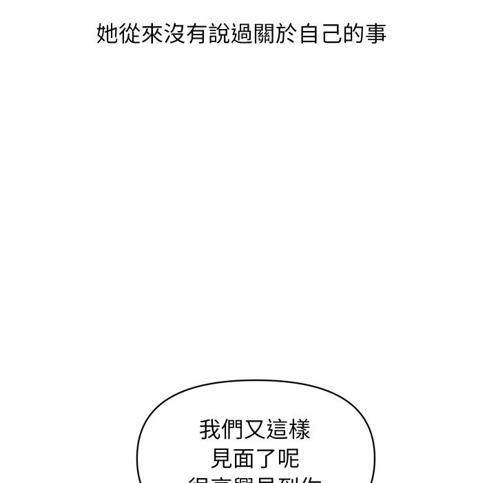 顶级豪门秘辛第27話