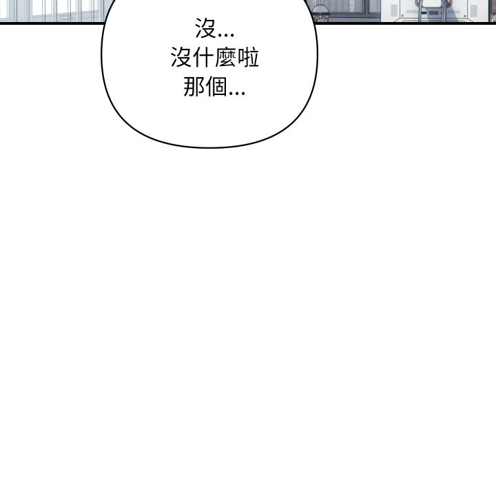 頂級豪門祕辛第27話