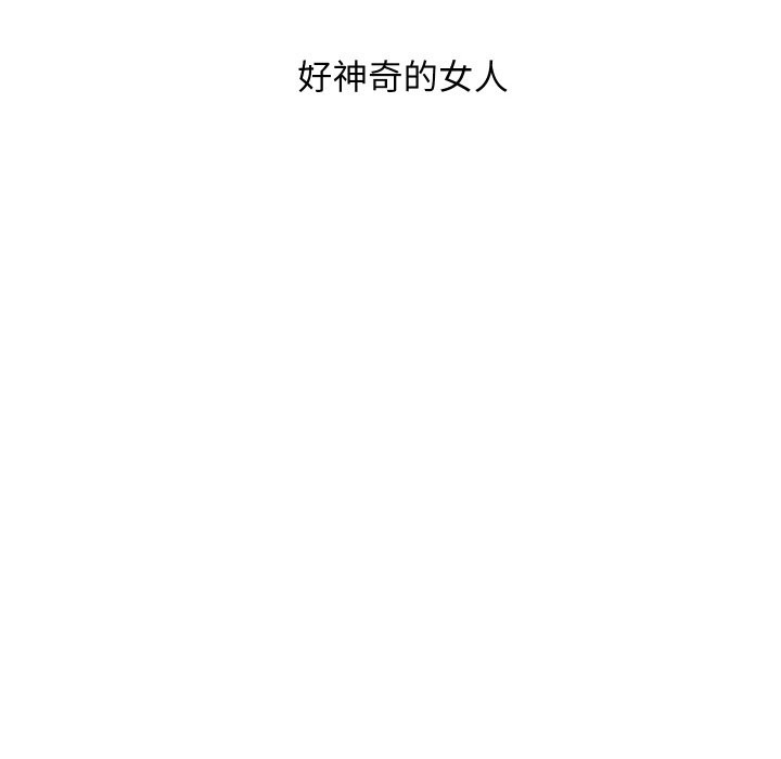 顶级豪门秘辛第27話