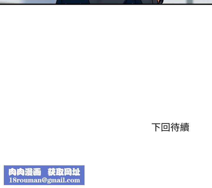 頂級豪門祕辛第27話