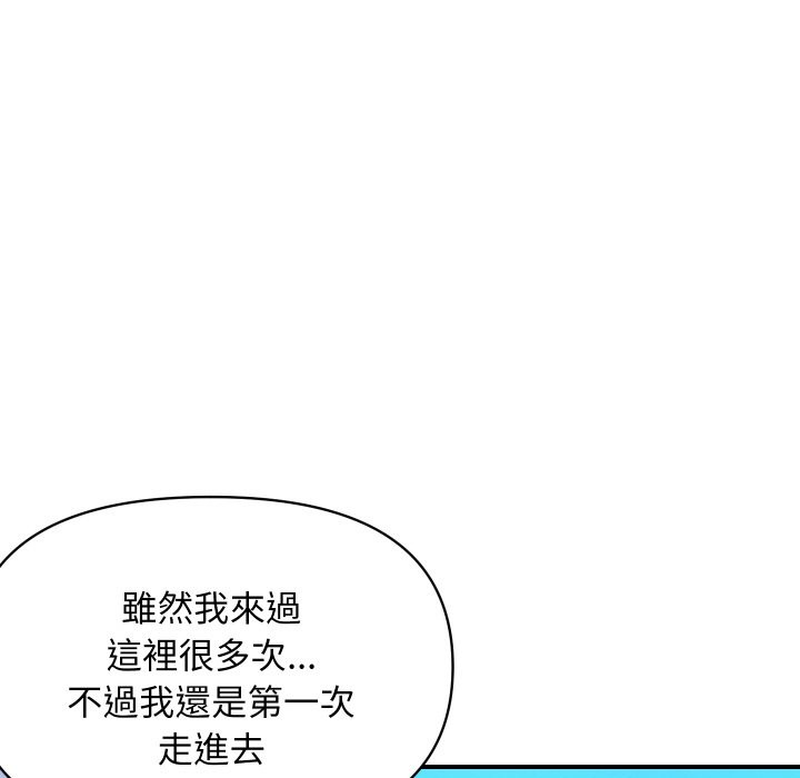 頂級豪門祕辛第27話