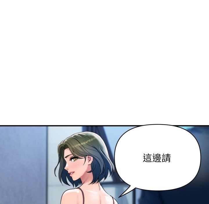 頂級豪門祕辛第28話