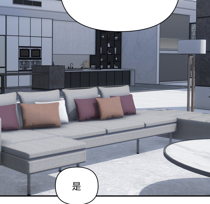 頂級豪門祕辛第28話