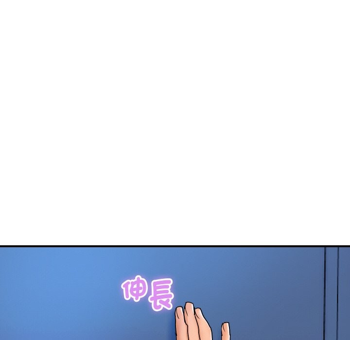 頂級豪門祕辛第28話