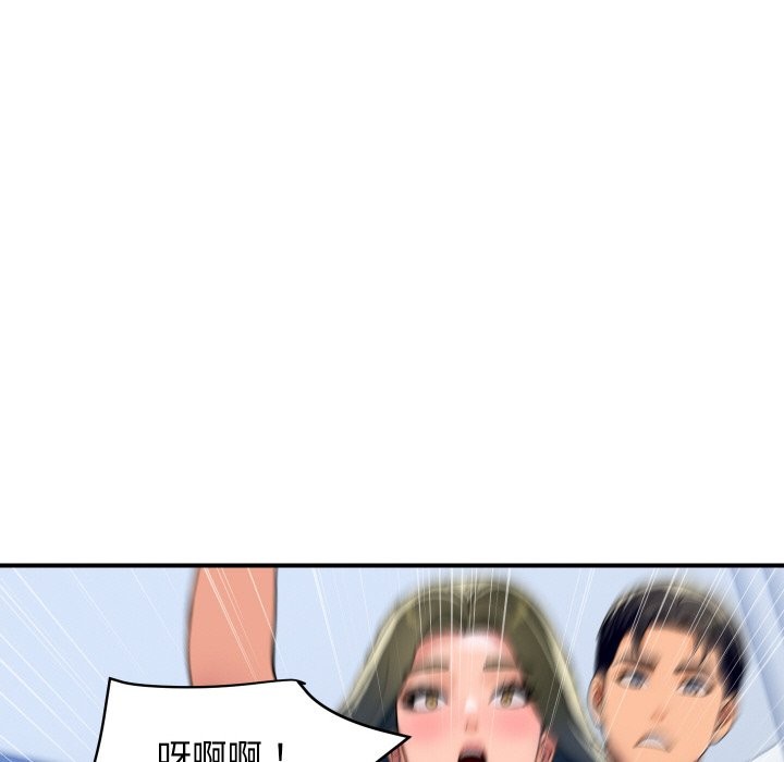 頂級豪門祕辛第28話