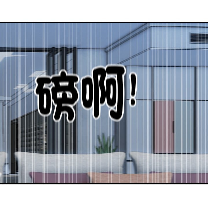 頂級豪門祕辛第28話