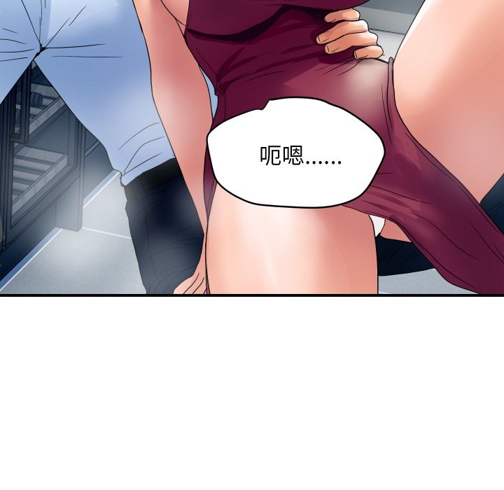 頂級豪門祕辛第28話