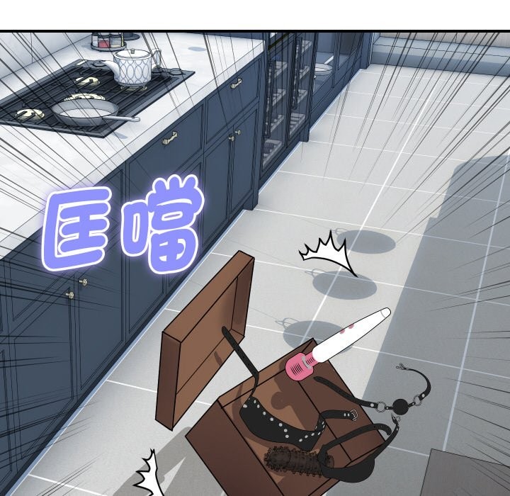 頂級豪門祕辛第28話