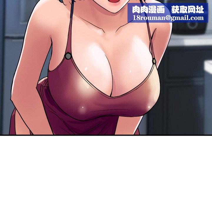 頂級豪門祕辛第28話