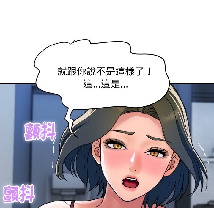 顶级豪门秘辛第28話