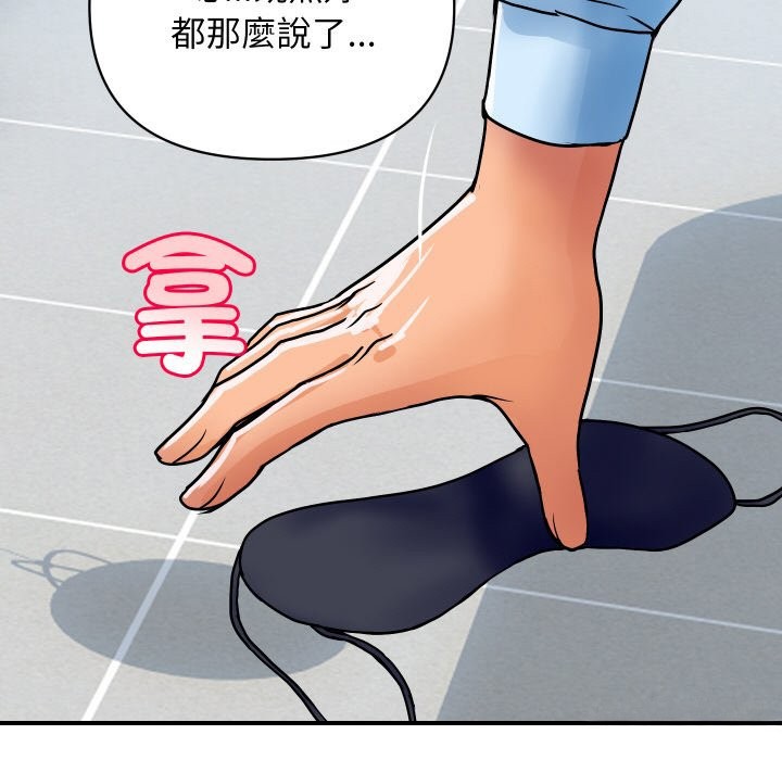 頂級豪門祕辛第28話