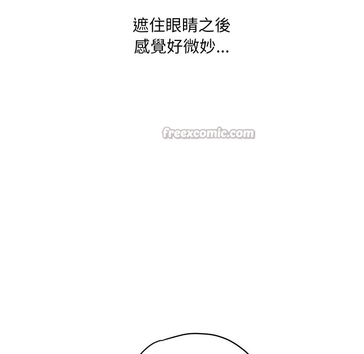 頂級豪門祕辛第28話