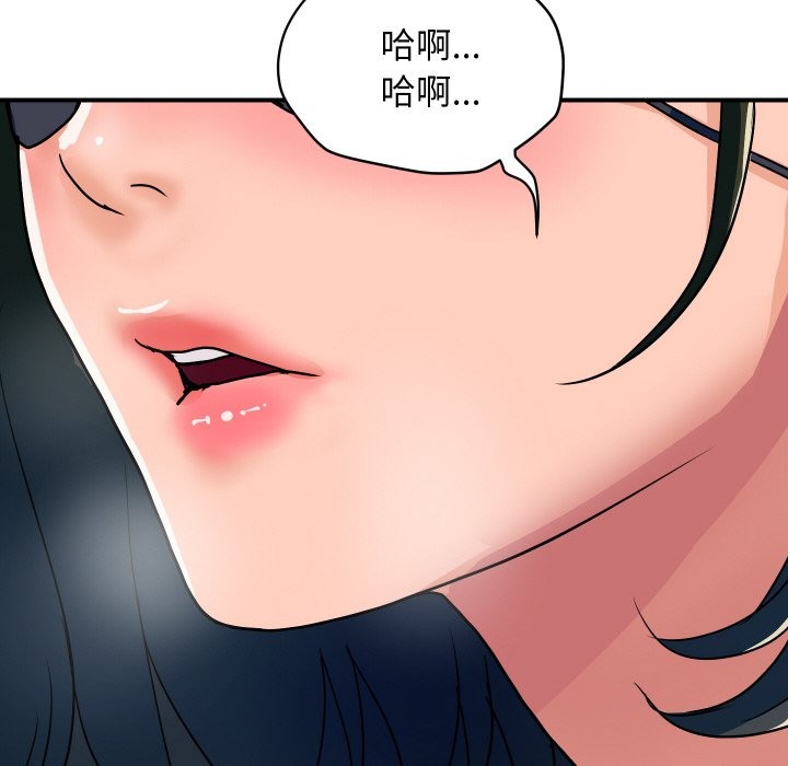 頂級豪門祕辛第28話