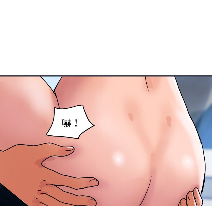 頂級豪門祕辛第28話