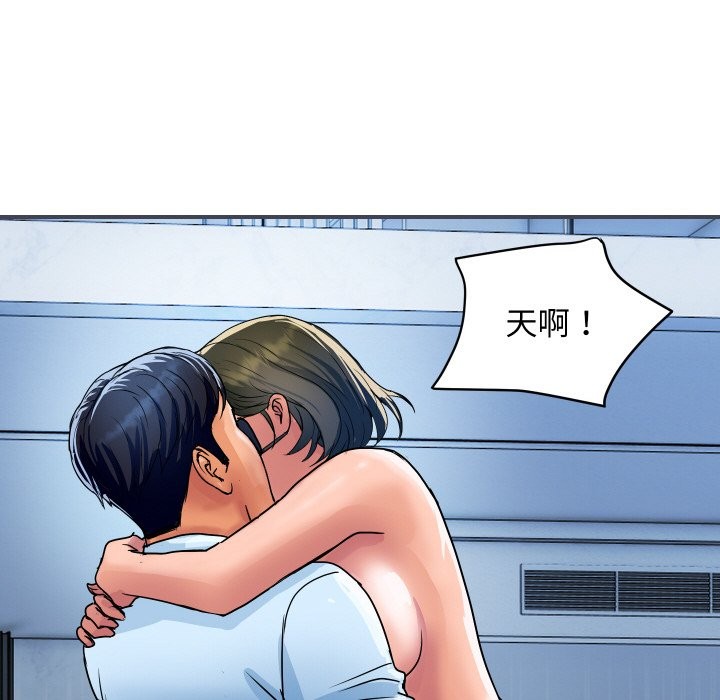 頂級豪門祕辛第28話