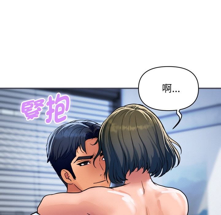 頂級豪門祕辛第28話