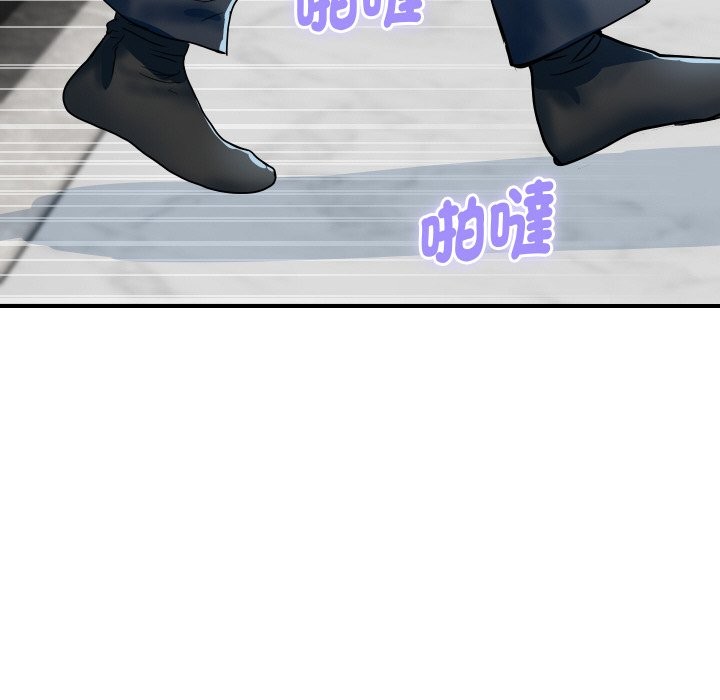 頂級豪門祕辛第28話