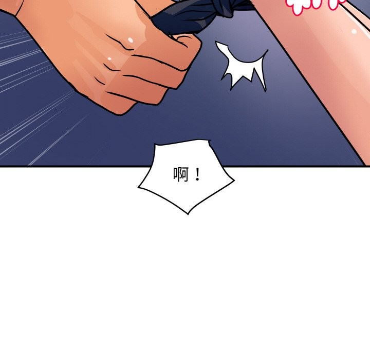 頂級豪門祕辛第28話