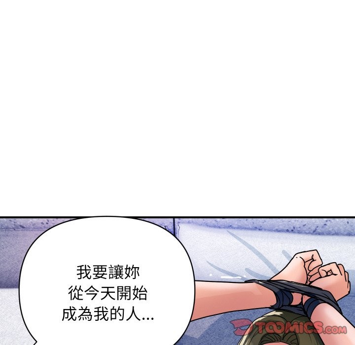 頂級豪門祕辛第28話