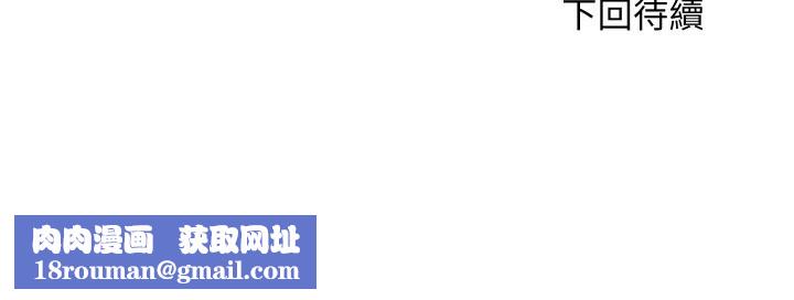 頂級豪門祕辛第28話