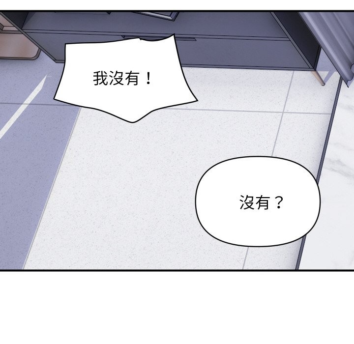 顶级豪门秘辛第29話