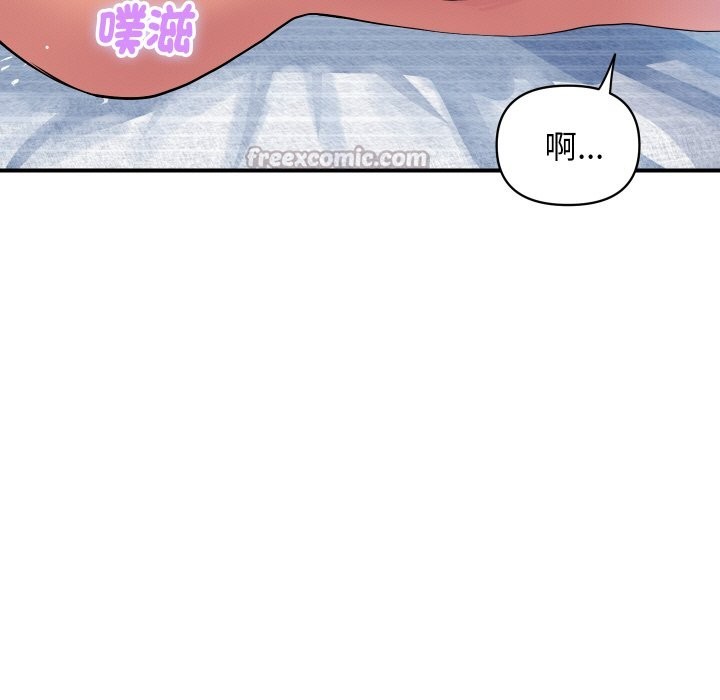 頂級豪門祕辛第29話