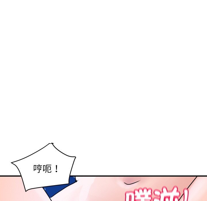 頂級豪門祕辛第29話