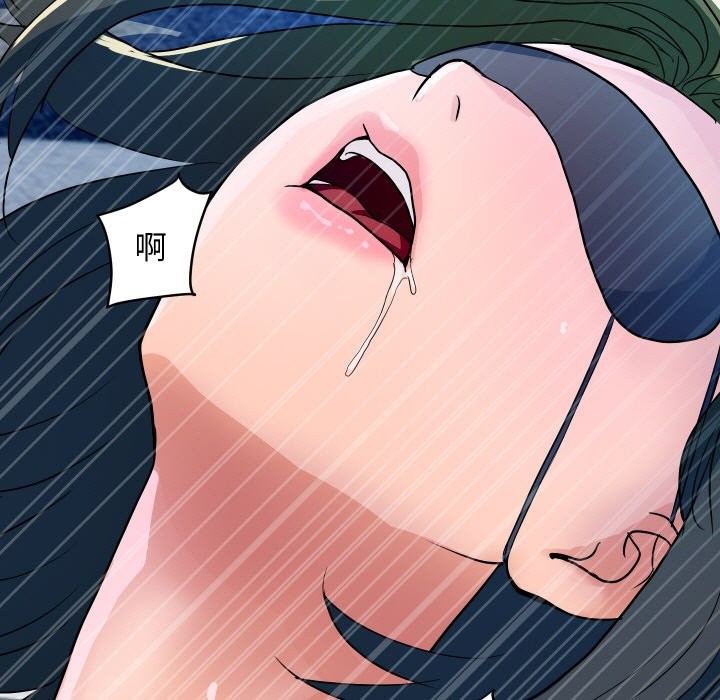 頂級豪門祕辛第29話