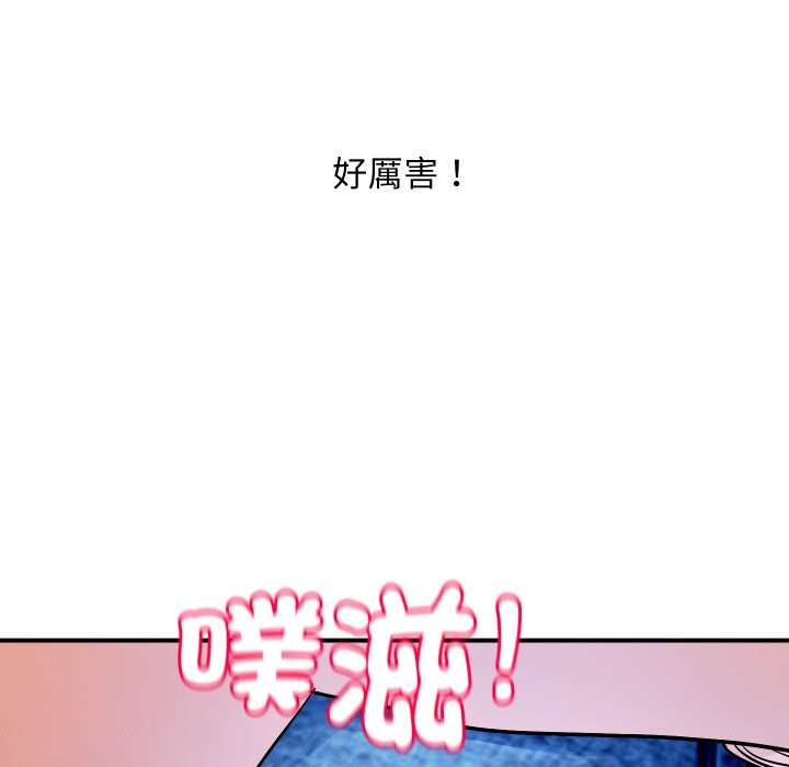 頂級豪門祕辛第29話