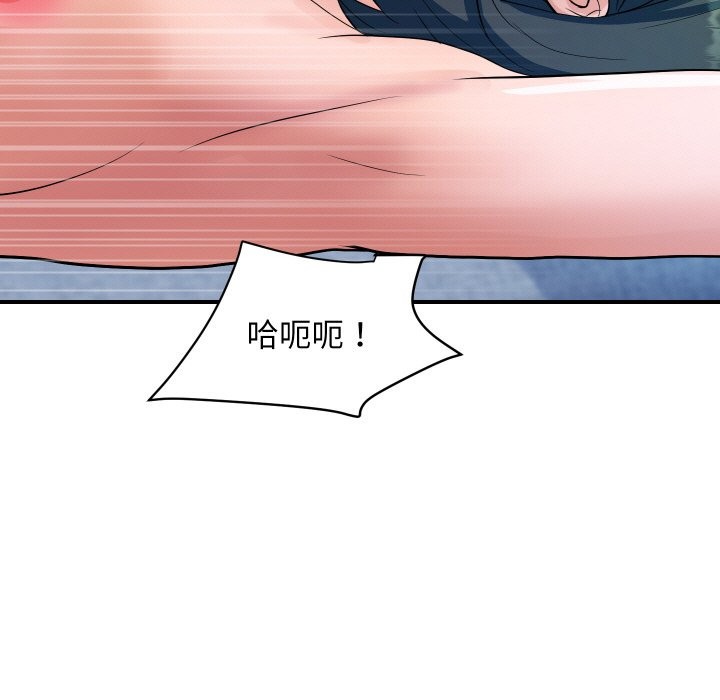 頂級豪門祕辛第29話