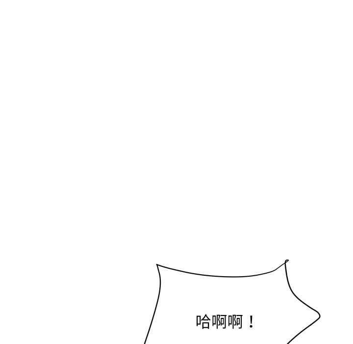 頂級豪門祕辛第29話