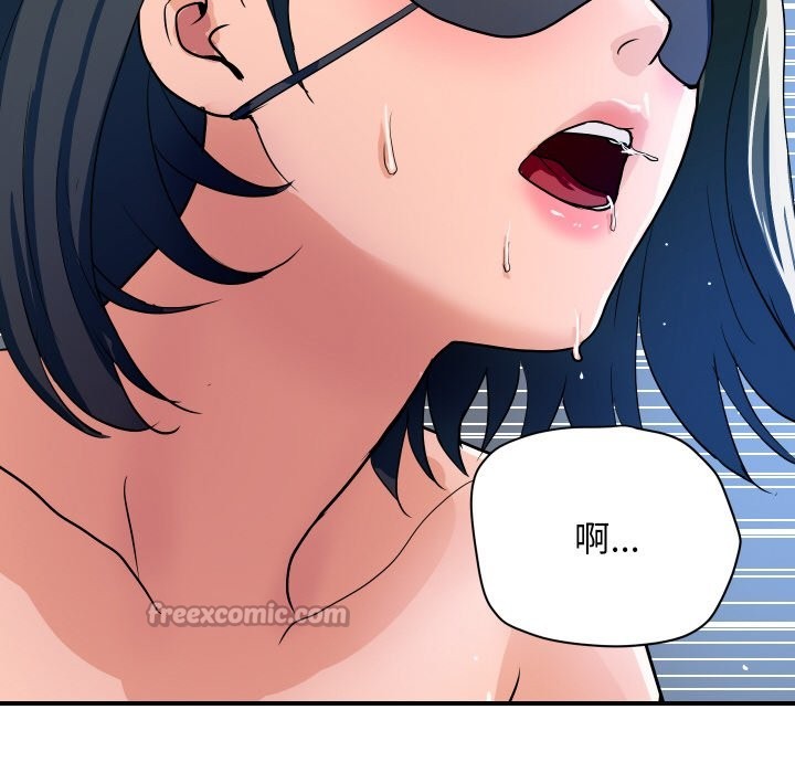 頂級豪門祕辛第29話