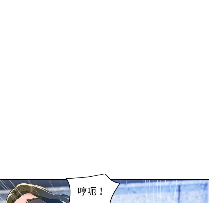 頂級豪門祕辛第29話