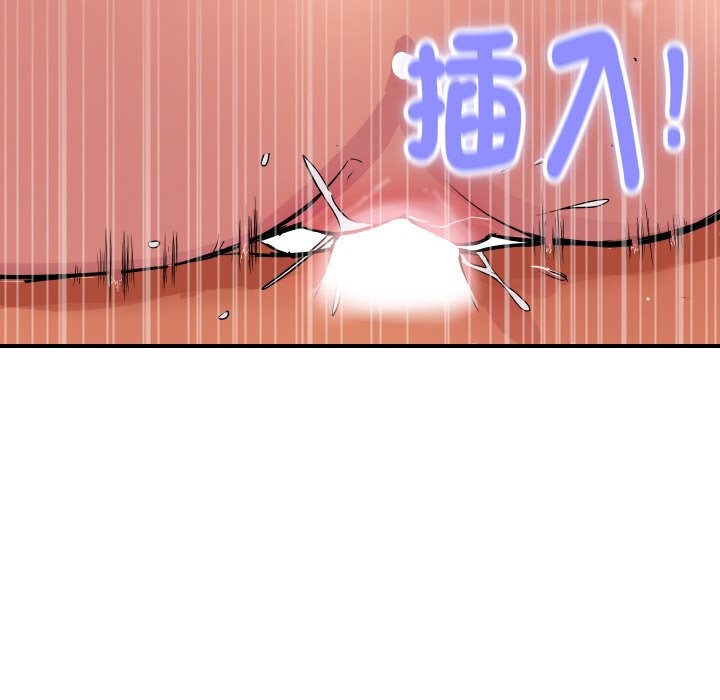 頂級豪門祕辛第29話