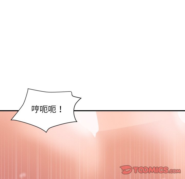 頂級豪門祕辛第29話