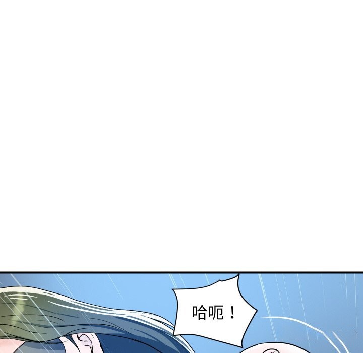 頂級豪門祕辛第29話