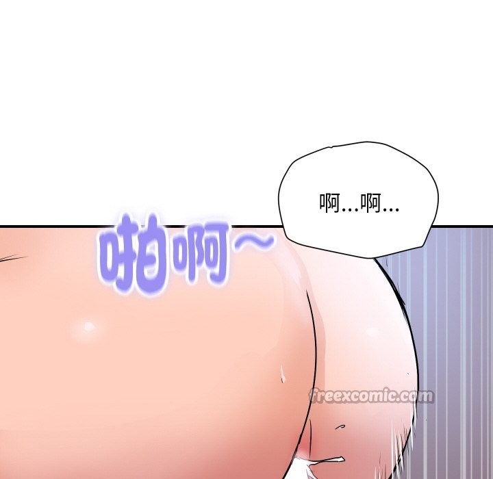 頂級豪門祕辛第29話