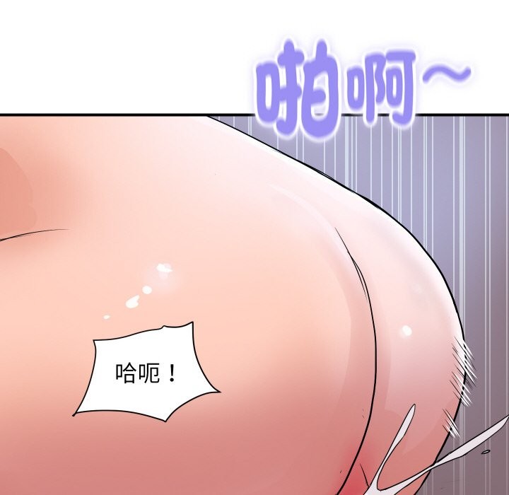 顶级豪门秘辛第29話