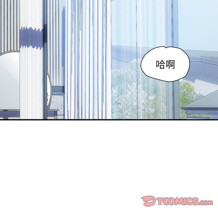 頂級豪門祕辛第29話