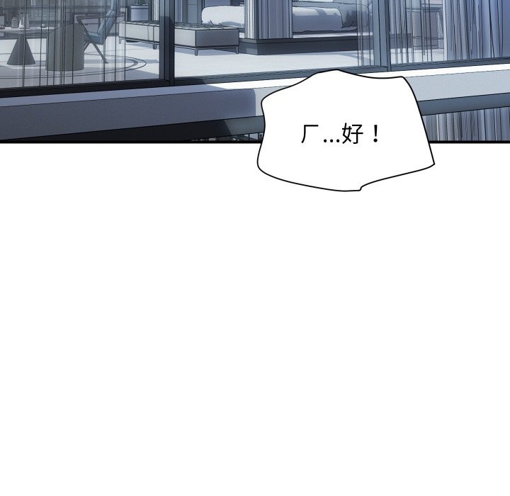 頂級豪門祕辛第29話