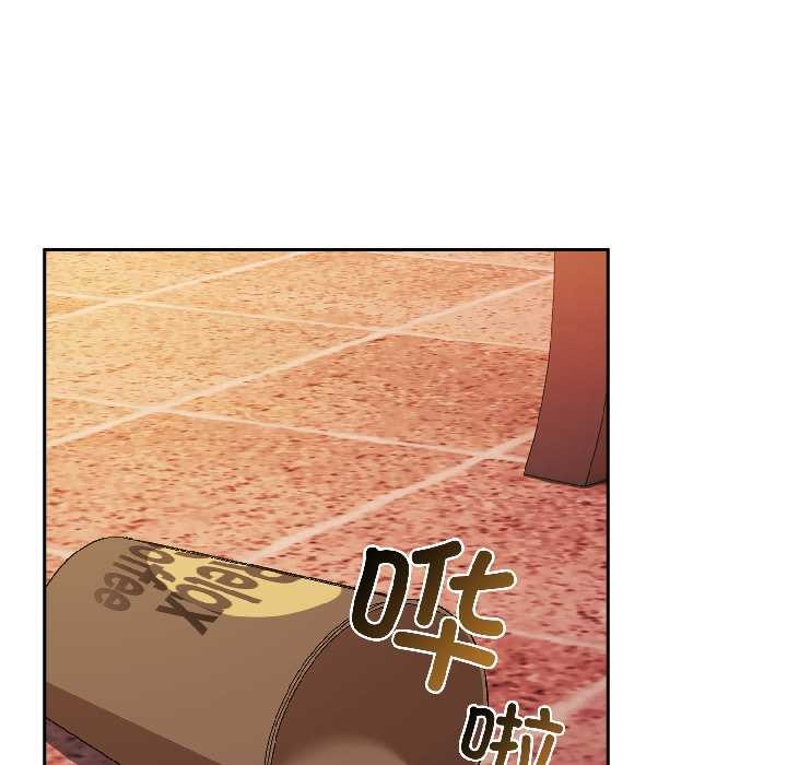 愛上你也好第44話