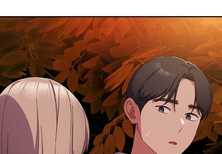 爱上你也好第44話