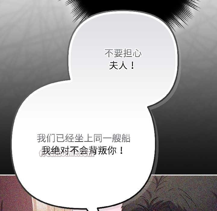 愛上你也好第44話