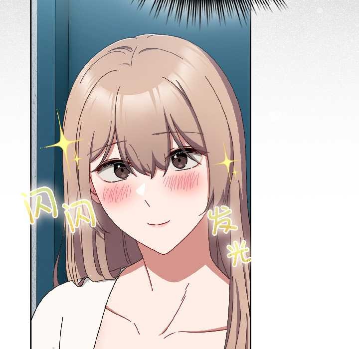 爱上你也好第44話