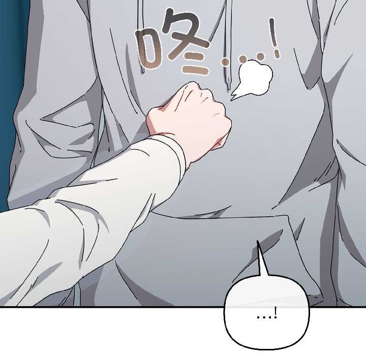 愛上你也好第44話