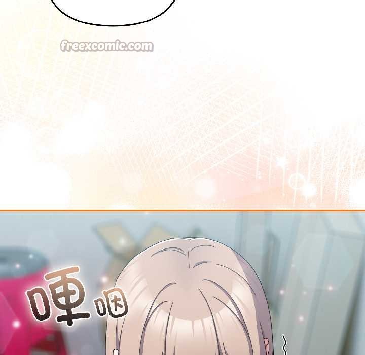 爱上你也好第44話